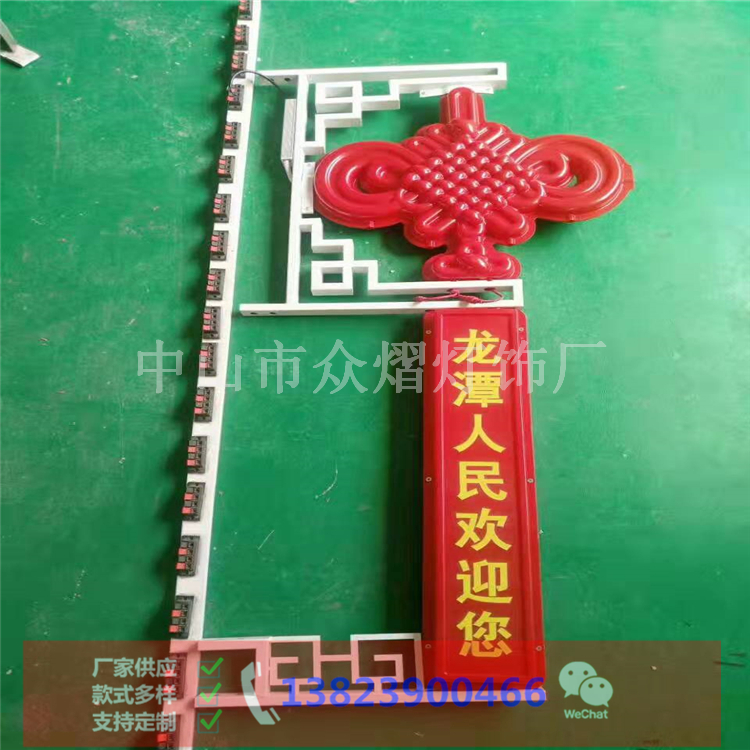 江蘇阜寧縣廣場景觀燈2米扇形中國結(jié)供應(yīng)現(xiàn)貨