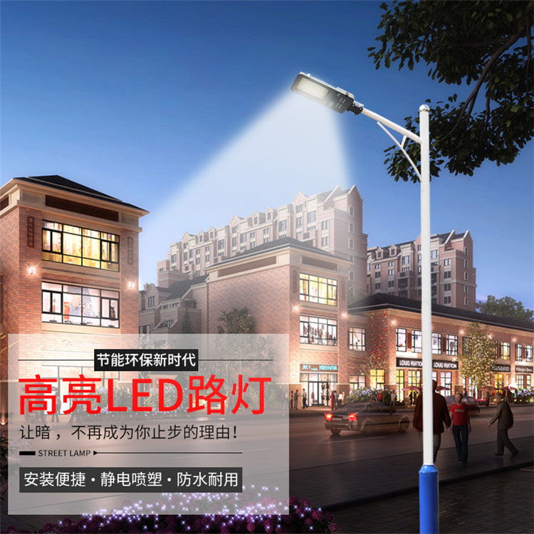 攀枝花庭院燈星河路燈庭院燈價(jià)格太陽(yáng)能庭院燈造型定制源頭工廠實(shí)力商家
