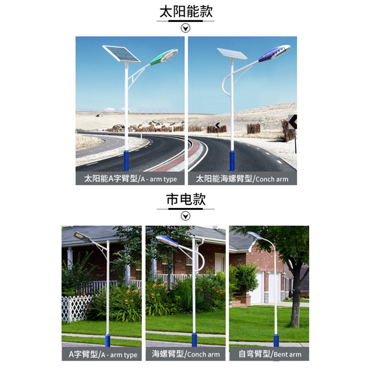 通化庭院燈星河路燈庭院燈價格太陽能庭院燈造型定制源頭工廠實力商家
