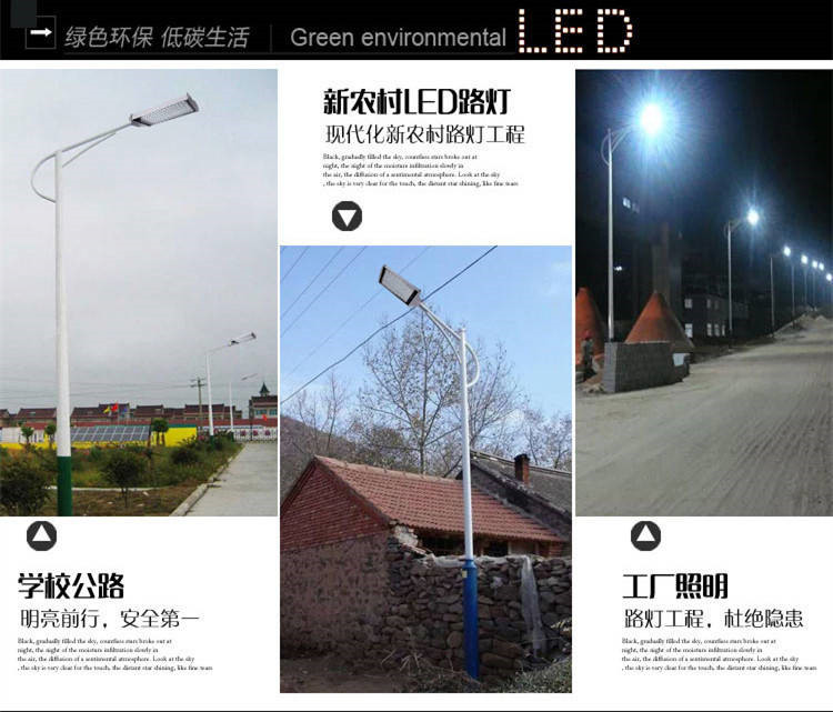 齊齊哈爾庭院燈星河路燈庭院燈價格太陽能庭院燈造型定制源頭工廠實力商家