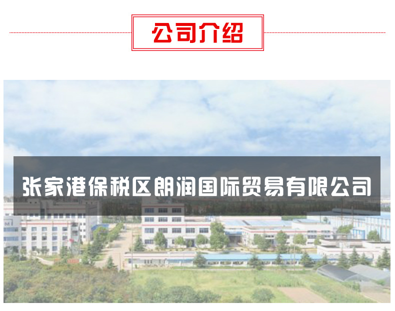 廠家供 8330水性無鉻達克羅 高鹽霧 汽車配件 剎車盤 緊固件示例圖12