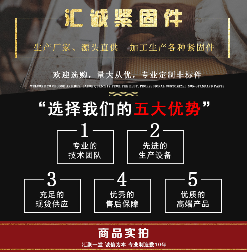 匯誠緊固件廠家直銷黃銅外六角螺栓  螺柱 螺桿 大量庫存示例圖1