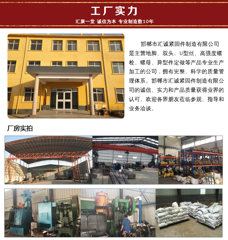 匯誠(chéng)緊固件廠家直銷幕墻用鍍鋅預(yù)埋板 角碼 支持定做 200*160*8示例圖7