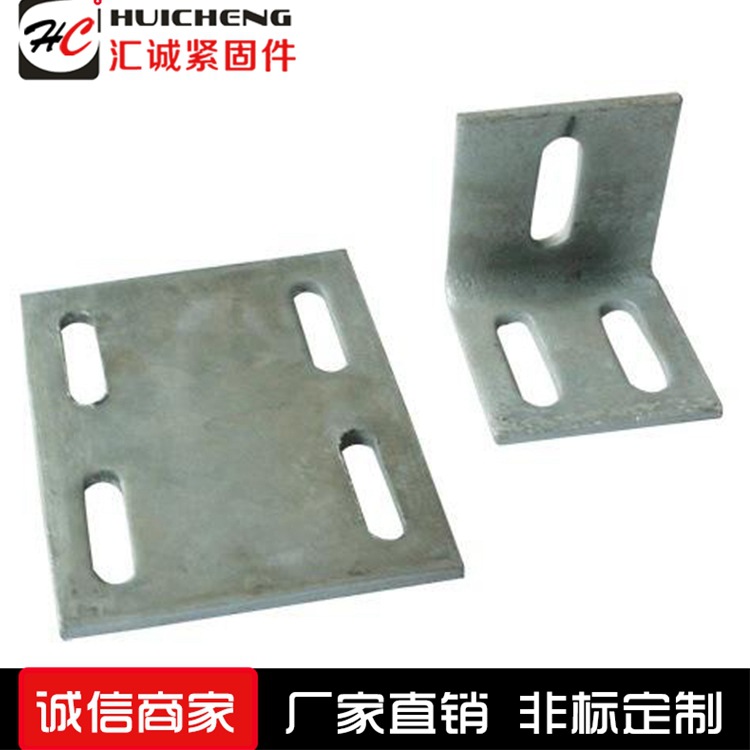 匯誠(chéng)緊固件廠家直銷幕墻用鍍鋅預(yù)埋板 角碼 支持定做 200*160*8示例圖4