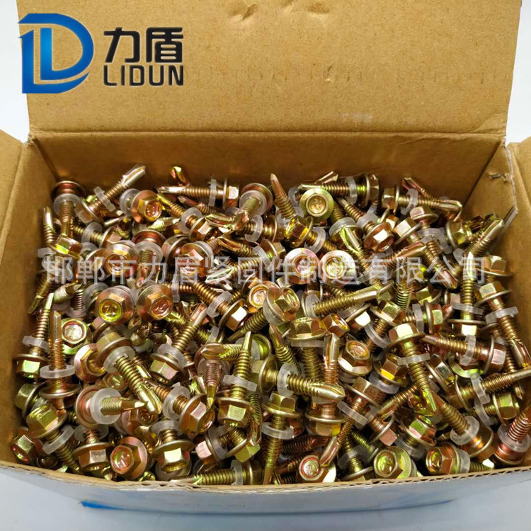 現(xiàn)貨批發(fā) 六角頭鉆尾螺絲 5.5X25彩鋼瓦自攻自鉆螺絲 燕尾螺釘示例圖4
