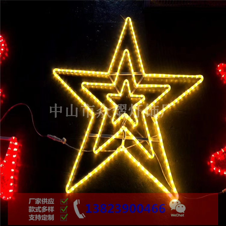 福建寧化縣園林景觀燈星星月亮燈zy-2021