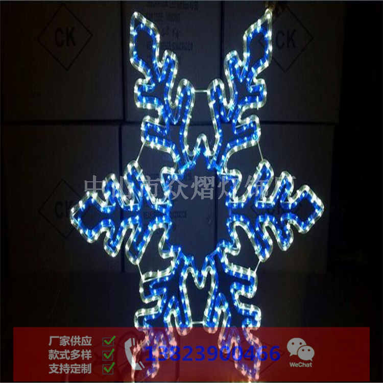 福建寧化縣園林景觀燈星星月亮燈zy-2021
