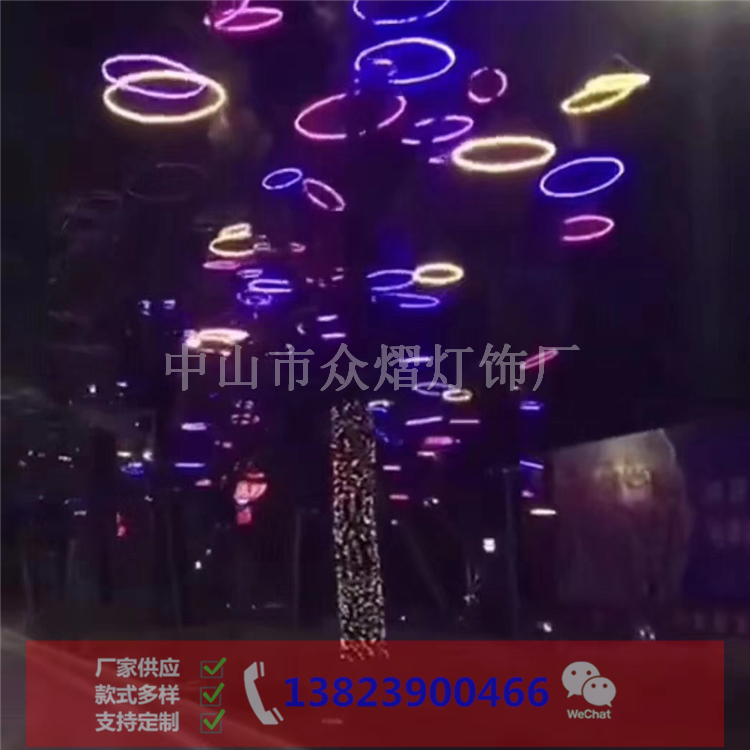 吉林綠園區廣場景觀燈發光圓環燈國慶節促銷