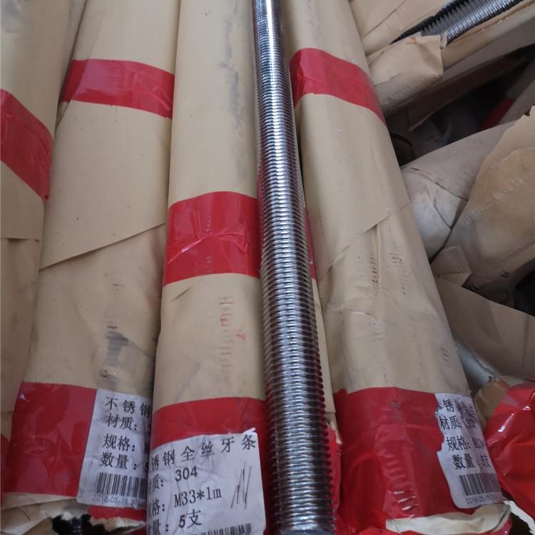 沈陽不銹鋼316L緊固件非標加工定做