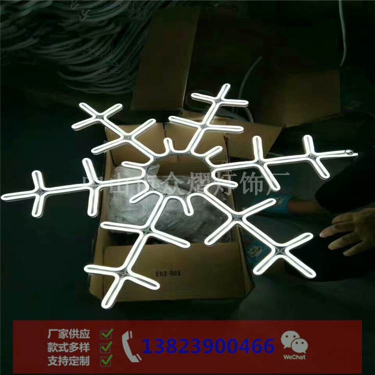 寧夏原州區園林景觀燈雨傘造型燈zy-2021