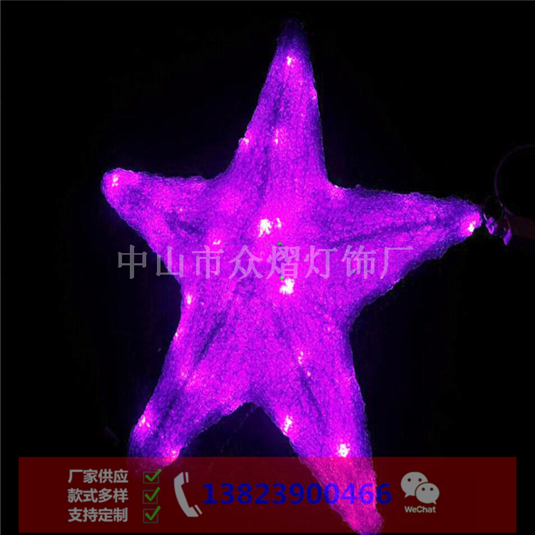 河北青縣廣場景觀燈雪花造型造型燈廠家