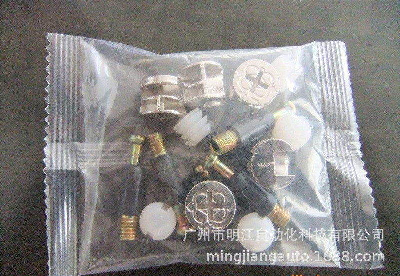 廠家直銷螺絲包裝機 廣州市自動點數計數稱量配件螺絲包裝機示例圖2