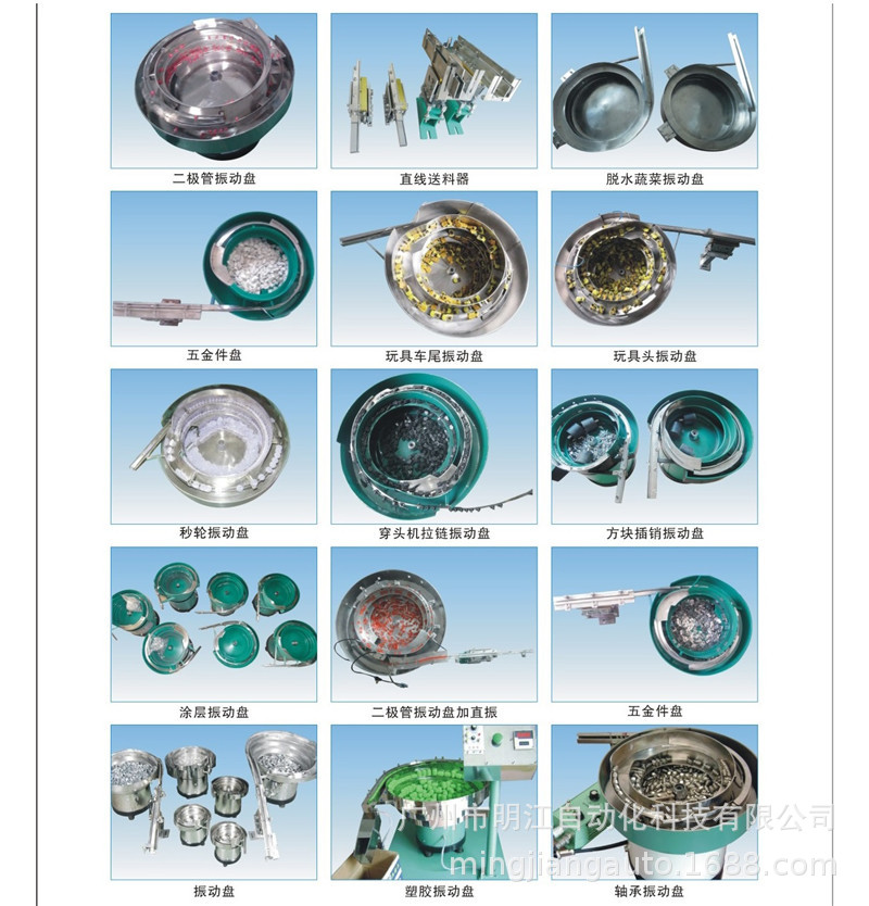 廠家直銷螺絲包裝機 廣州市自動點數計數稱量配件螺絲包裝機示例圖16