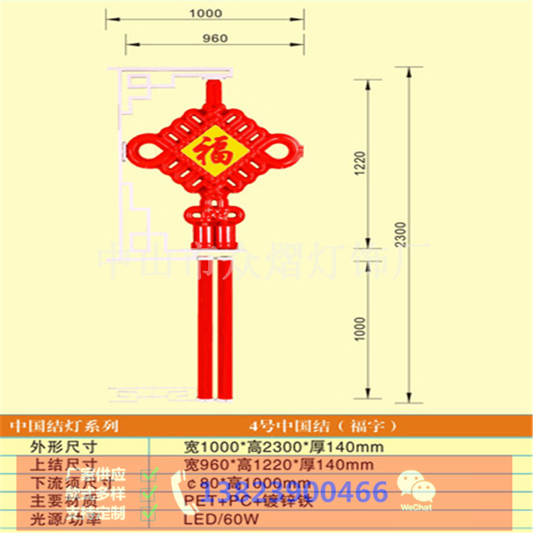 河北復興區園林景觀燈多款亞克力燈籠尺寸可定制