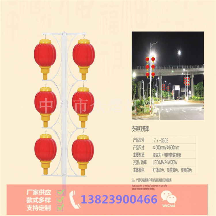 西藏當(dāng)雄縣園林景觀燈80磨砂燈籠國(guó)慶節(jié)促銷(xiāo)