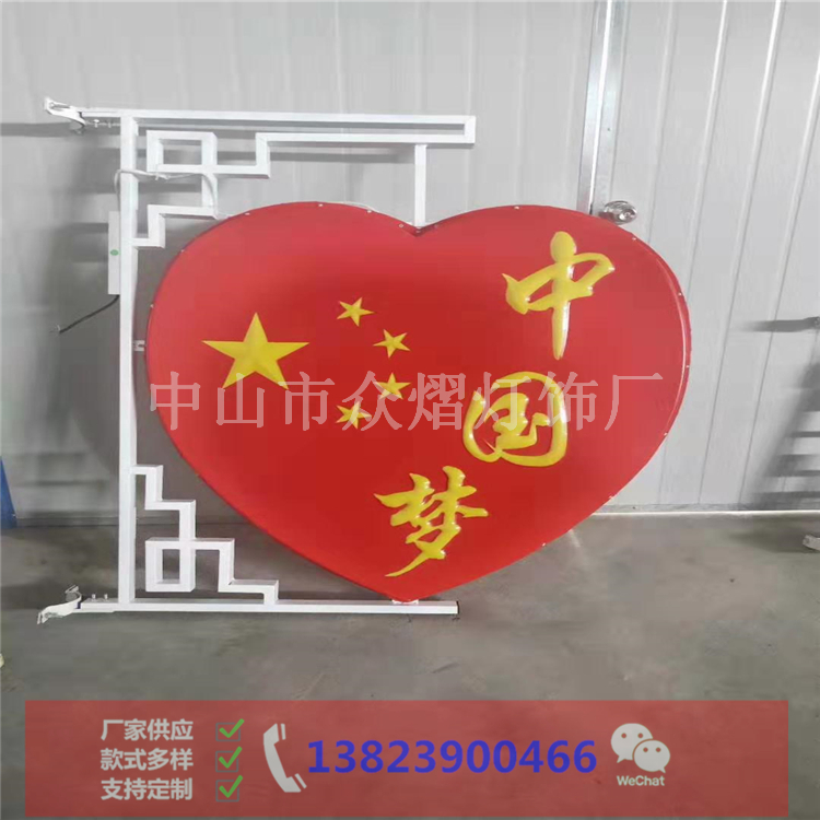 西藏當(dāng)雄縣園林景觀燈80磨砂燈籠國(guó)慶節(jié)促銷(xiāo)