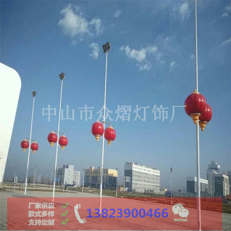 西藏當(dāng)雄縣園林景觀燈80磨砂燈籠國(guó)慶節(jié)促銷(xiāo)
