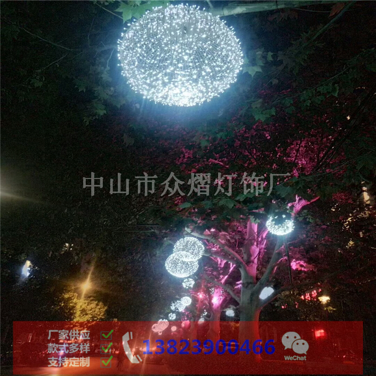 湖北巴東縣園林景觀燈滴膠圓球燈國慶節促銷