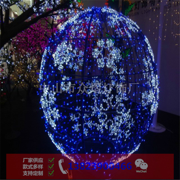 湖北巴東縣園林景觀燈滴膠圓球燈國慶節促銷