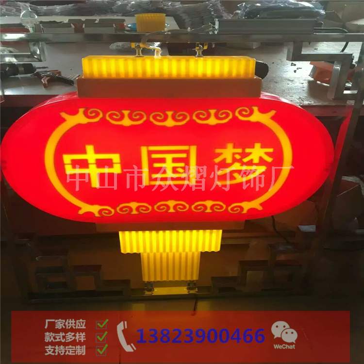 陜西新城區(qū)廣場(chǎng)景觀燈LED壓克力燈籠尺寸可定制