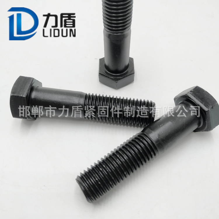 廠家直銷 8.8級 高強度外六角螺栓 六角頭連接螺栓 全牙半牙螺絲示例圖5