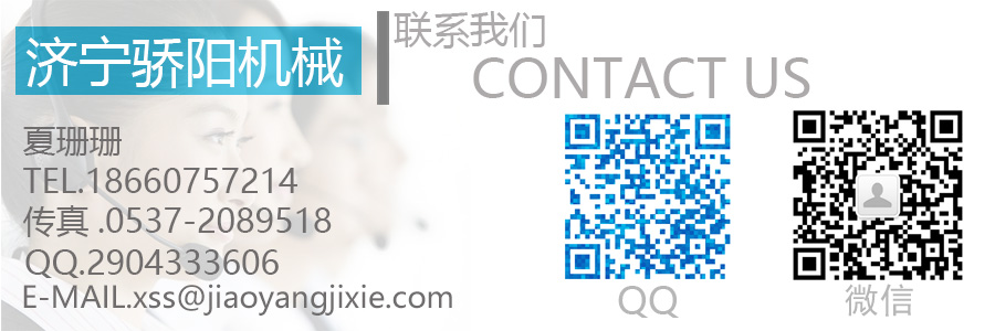夏珊珊聯系方式.jpg