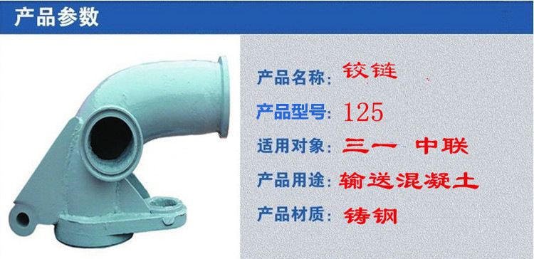 鉸鏈詳情.jpg