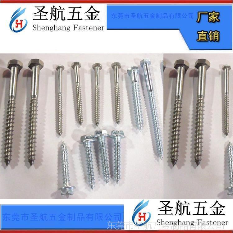 三合一家具螺絲 三合一螺絲 家具螺絲 家具三合一螺絲,板式家
