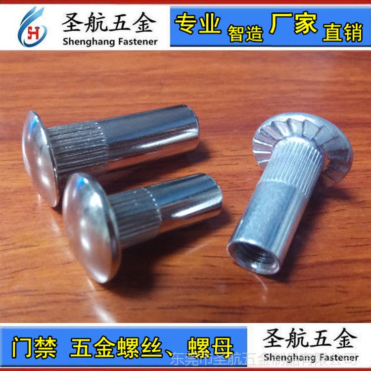 傘頭螺母 緊固件 傘頭螺帽 標(biāo)準(zhǔn)件 圓頭螺母