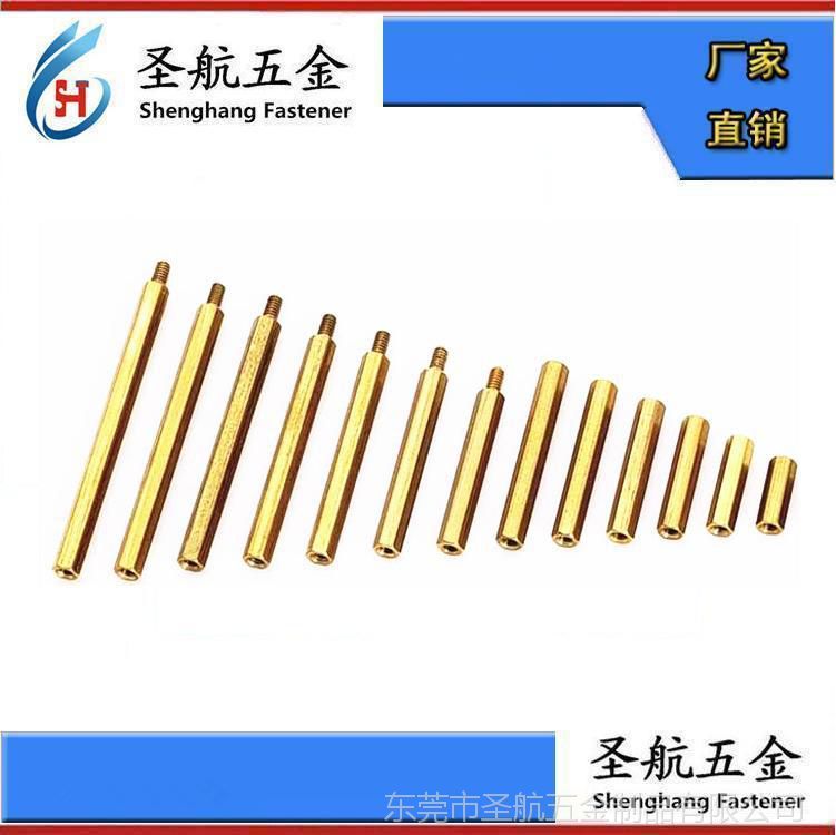 手機(jī)螺母 滾花螺母 手機(jī)螺釘 手機(jī)螺帽 滾花螺帽 小螺母 銅