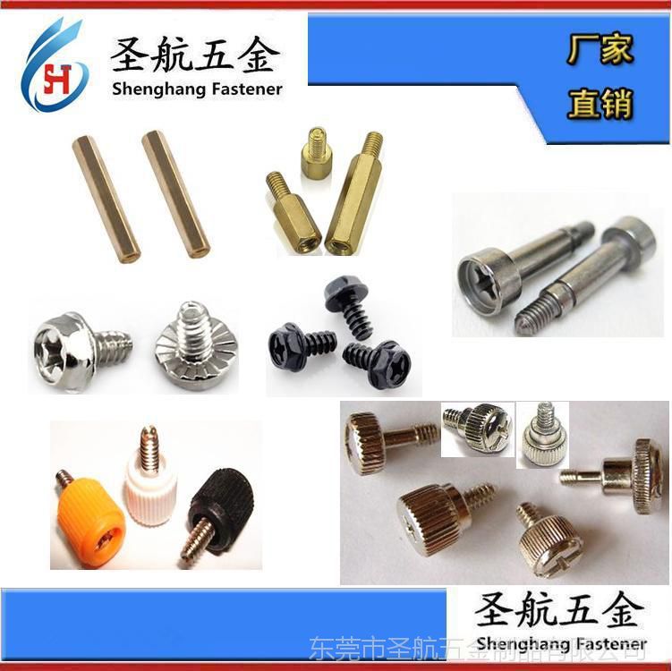 螺絲接頭 黃銅螺絲 接頭 黃銅螺栓 管接頭生產(chǎn)加工廠家