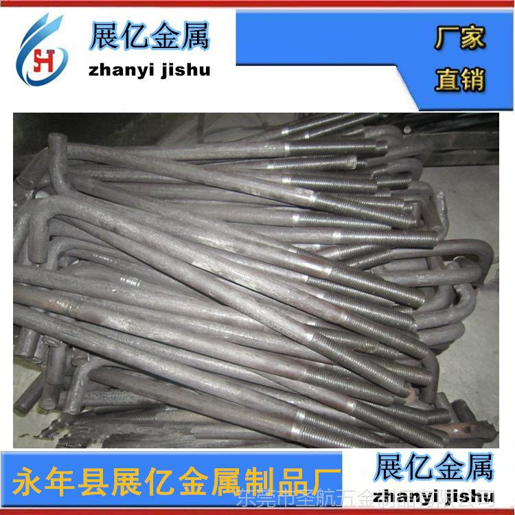 預(yù)埋螺栓，T型螺栓、預(yù)埋螺絲，哈芬槽螺栓、T形螺栓，幕墻預(yù)埋
