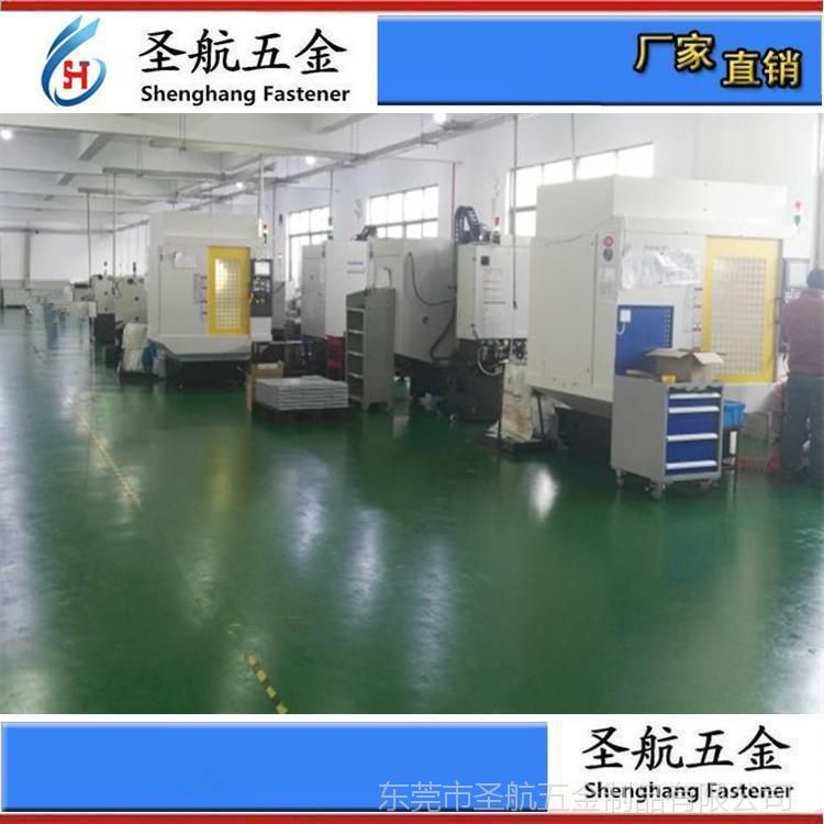 圣航五金