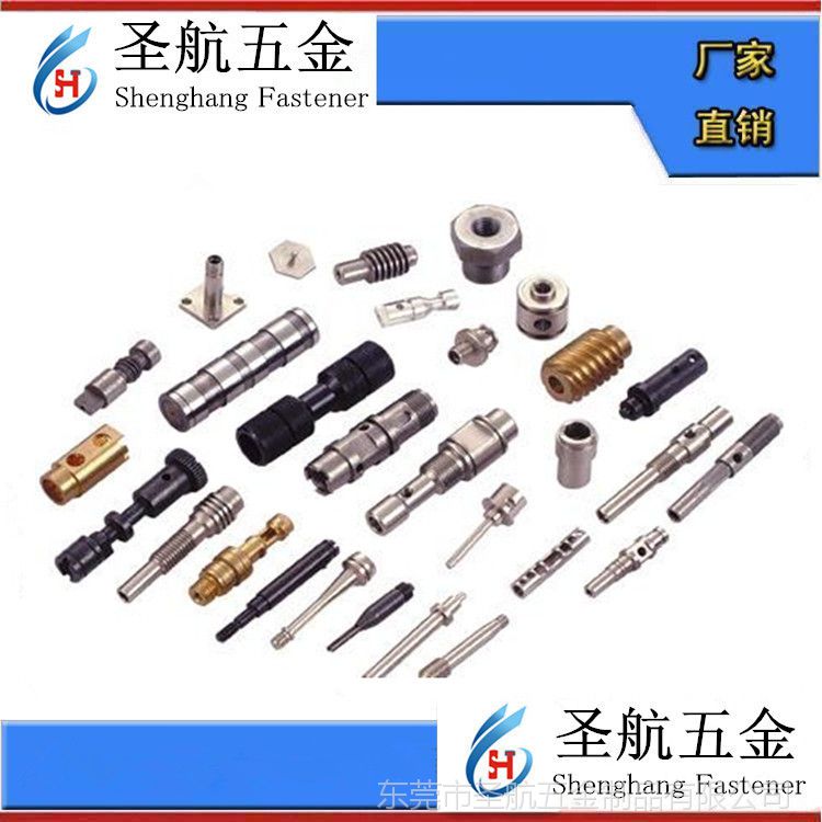 特殊異形螺絲釘，緊固件，特殊非標螺栓釘，異形特殊非標螺栓