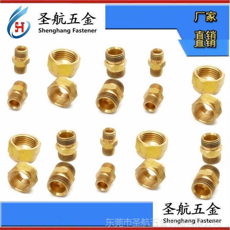螺絲接頭 黃銅螺絲 接頭 黃銅螺栓 管接頭生產(chǎn)加工廠家12