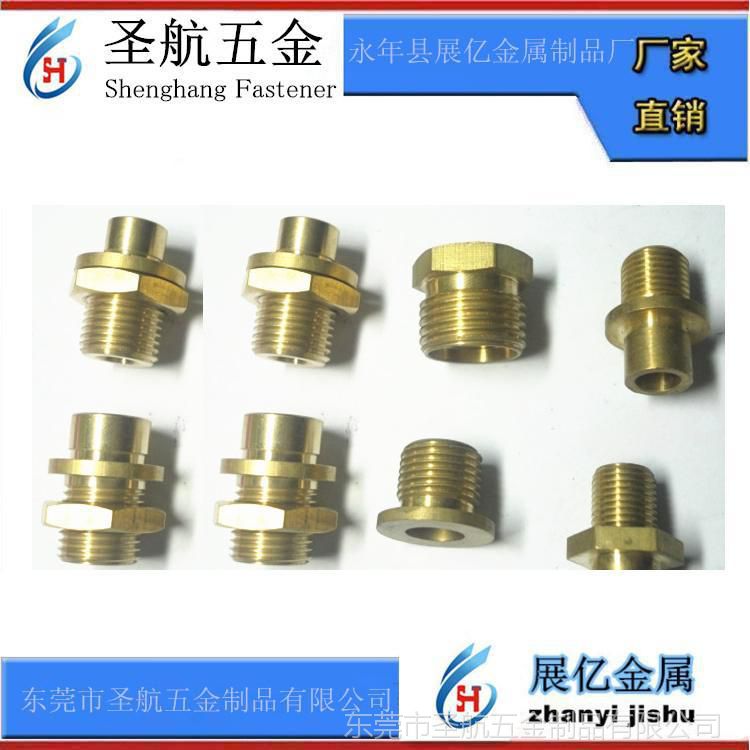 螺絲接頭 黃銅螺絲 接頭 黃銅螺栓 管接頭生產(chǎn)加工廠家