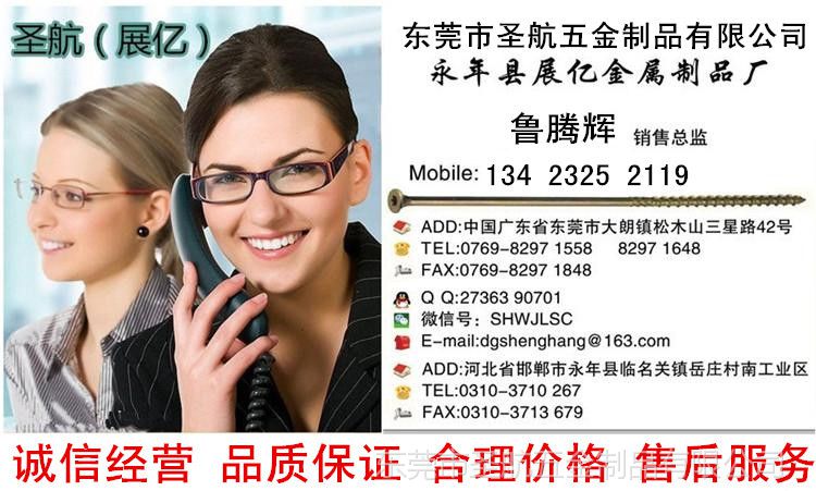 蜂窩板螺母 蜂窩板螺絲 蜂窩板螺帽 蜂窩板螺栓