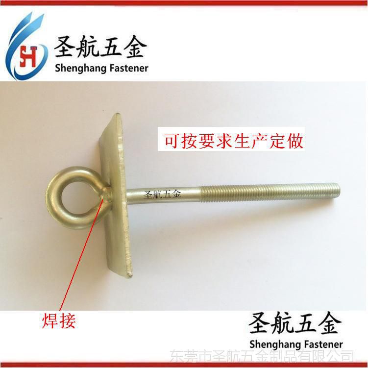 羊眼螺絲，緊固件，9字型螺絲，螺釘，羊眼螺栓