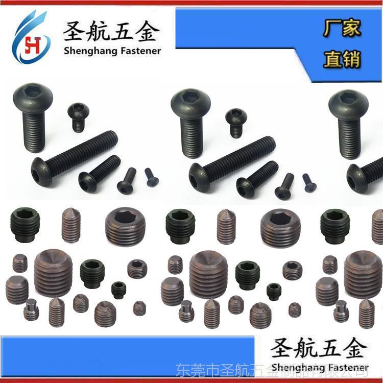 ATC高強內六角圓螺栓，ATC內六角螺栓，ATC10.9，1