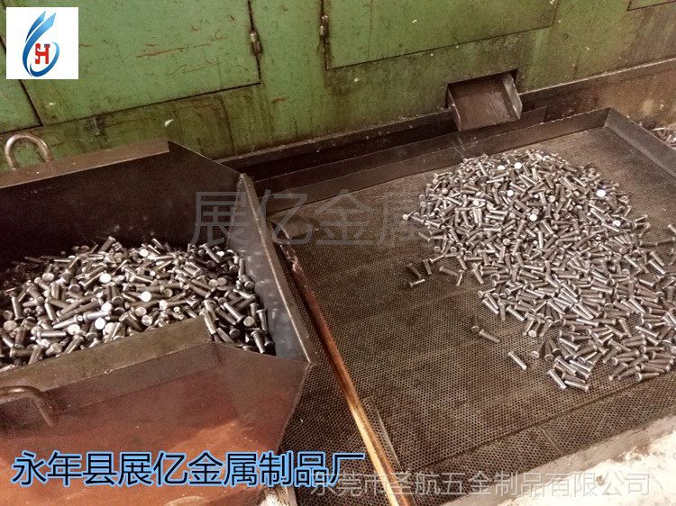 鋁模板銷釘，模板銷釘，模板銷,模板配件，,鋁模板錐形銷，銷釘