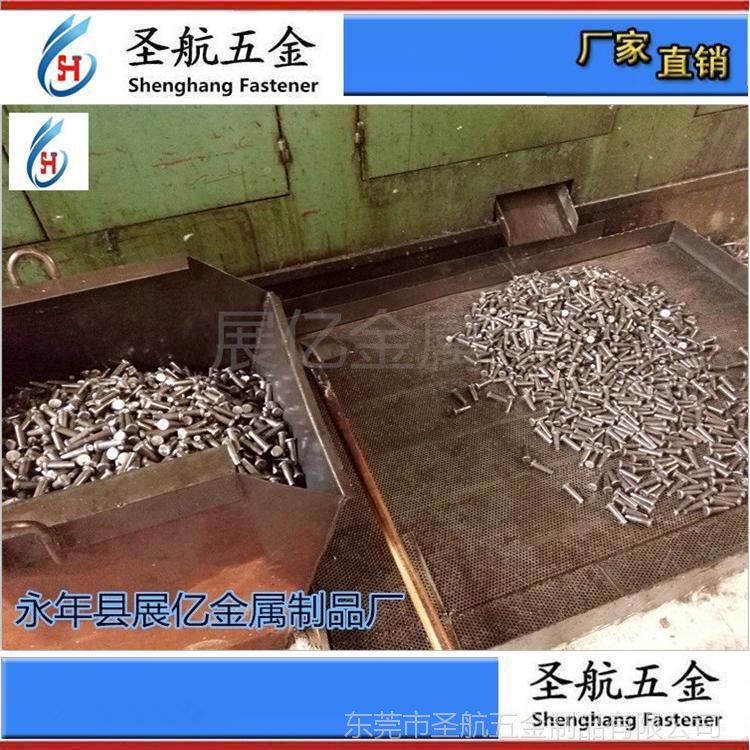 圣航五金螺栓生產線車間