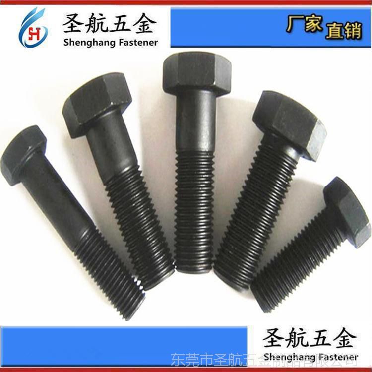 發(fā)動(dòng)機(jī)螺母 發(fā)動(dòng)機(jī)螺帽