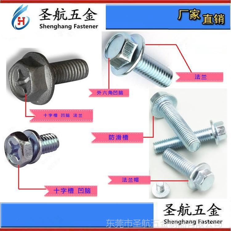 發(fā)動(dòng)機(jī)螺絲 發(fā)動(dòng)機(jī)螺栓