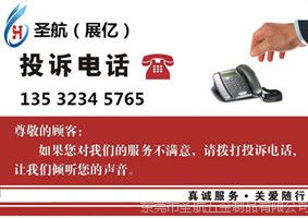 傘頭螺母 傘頭螺帽 傘頭螺栓 傘頭螺絲