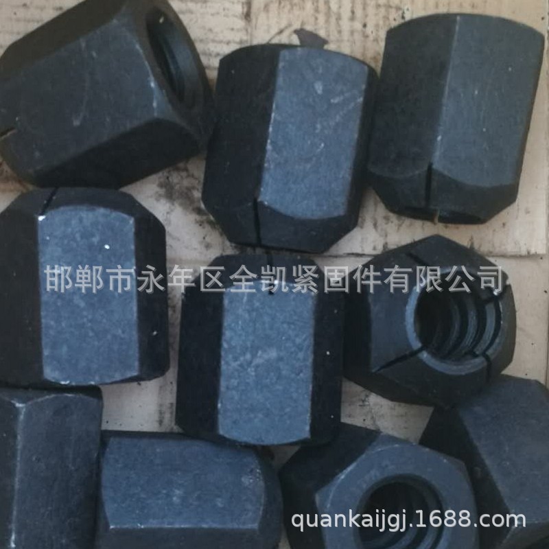高鐵母精軋螺紋鋼配套螺母高強螺母緊固件銷售精軋錨具示例圖5