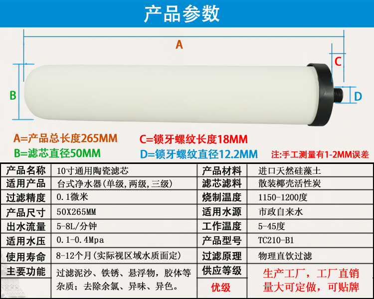 12產(chǎn)品參數(shù).jpg