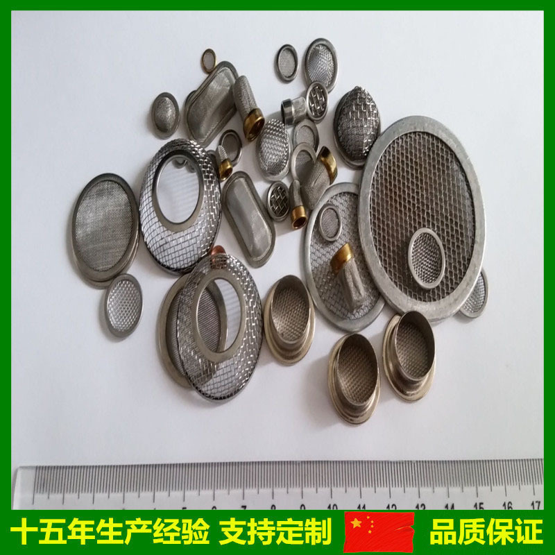 支持定制 包邊過濾網(wǎng) 圓形包邊不銹鋼濾網(wǎng) 飲水機(jī)水龍頭過濾網(wǎng)示例圖9