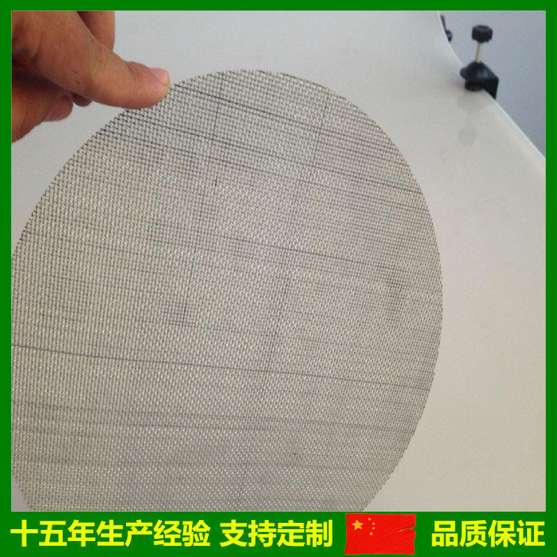 支持定制 包邊過濾網(wǎng) 圓形包邊不銹鋼濾網(wǎng) 飲水機(jī)水龍頭過濾網(wǎng)示例圖7