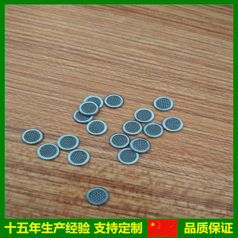 支持定制 包邊過濾網(wǎng) 圓形包邊不銹鋼濾網(wǎng) 飲水機(jī)水龍頭過濾網(wǎng)示例圖14