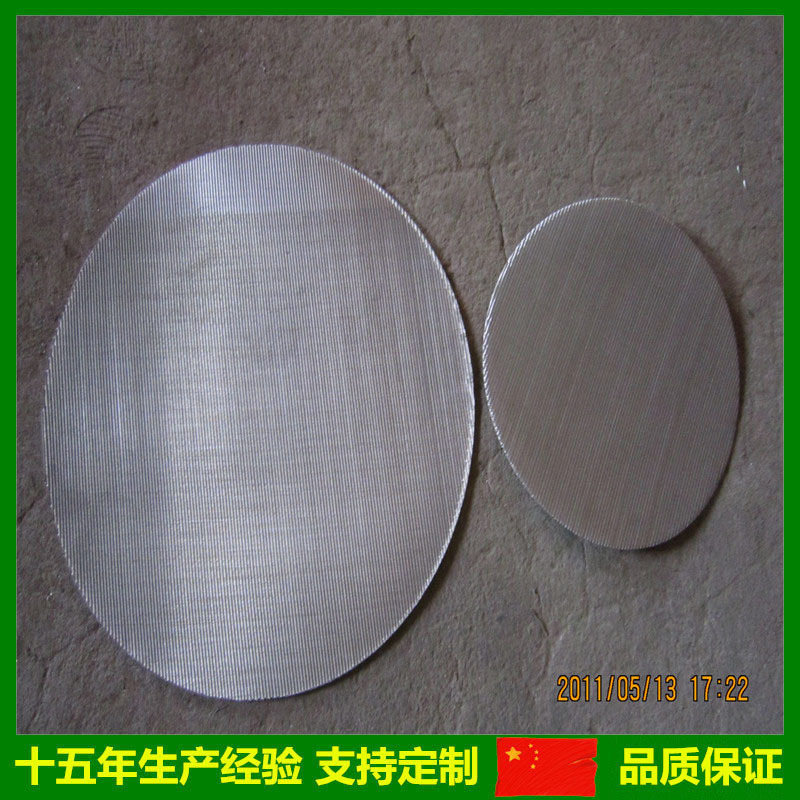 支持定制 包邊過濾網(wǎng) 圓形包邊不銹鋼濾網(wǎng) 飲水機(jī)水龍頭過濾網(wǎng)示例圖12